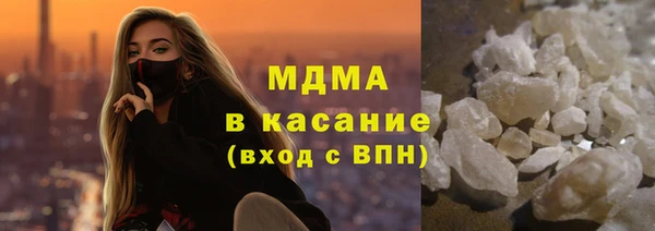 дистиллят марихуана Балахна