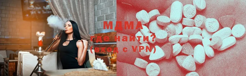 где продают   Дорогобуж  OMG сайт  МДМА Molly 