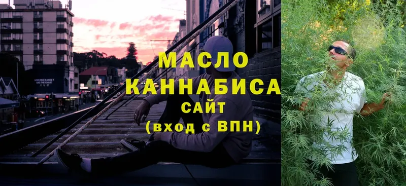 ТГК гашишное масло  как найти наркотики  Дорогобуж 